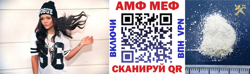 мега рабочий сайт Судак АМФЕТАМИН Premium