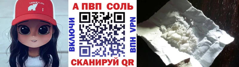 Alpha-PVP крисы CK  Судак 