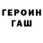 Метадон кристалл IamNotMaster IQ1000