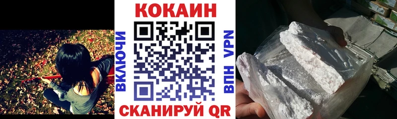 COCAIN Боливия  наркошоп  Судак 