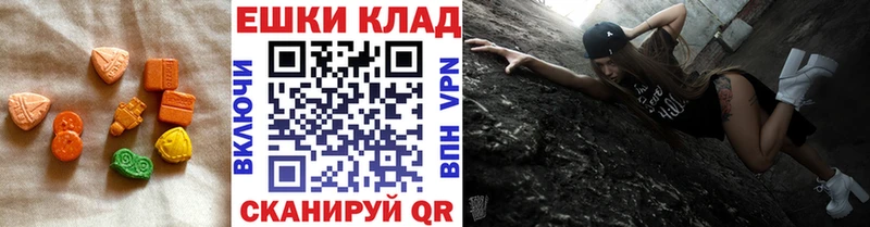 ЭКСТАЗИ Дубай  хочу   Судак 