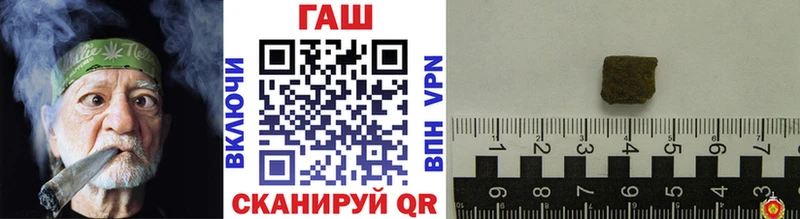 ГАШИШ Изолятор  Судак 