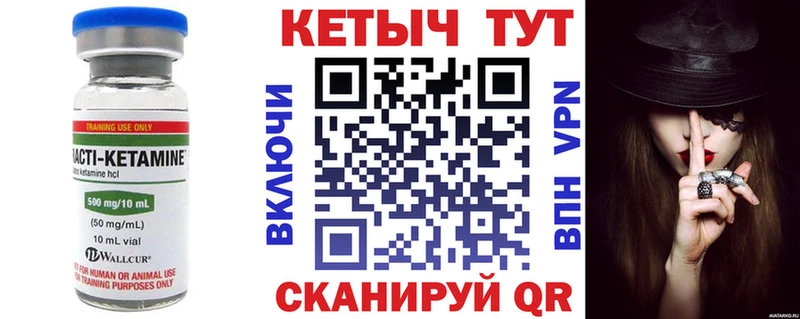 КЕТАМИН VHQ блэк спрут ONION Судак