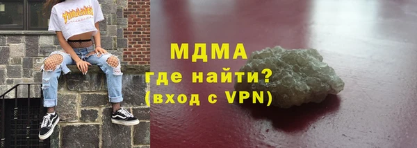прущая мука Аркадак