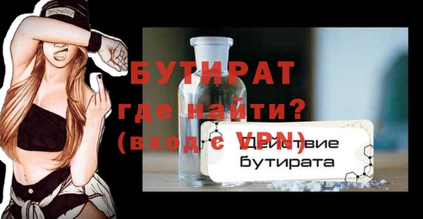 прущая мука Аркадак