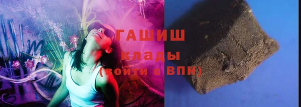 бошки Козельск