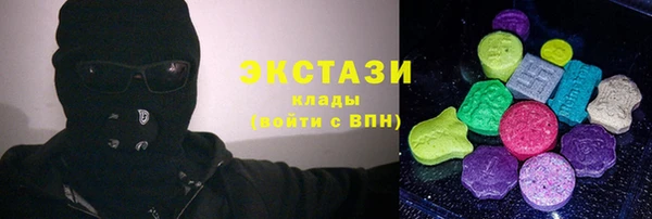 гидра Арсеньев