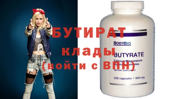 прущая мука Аркадак