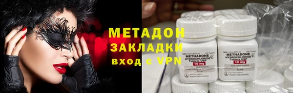 гидра Арсеньев