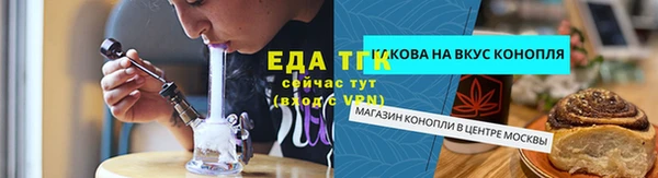 прущая мука Аркадак