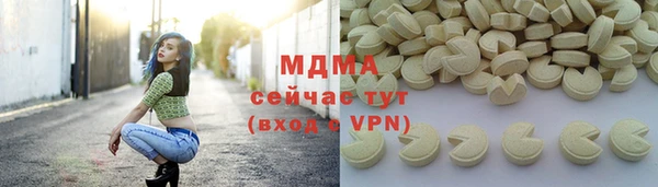 mdma Армянск
