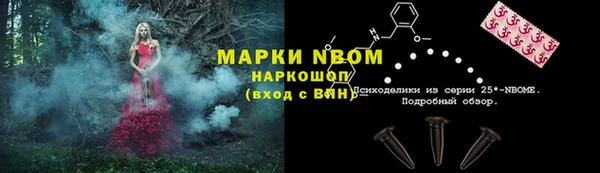 прущая мука Аркадак