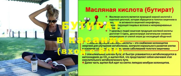 прущая мука Аркадак