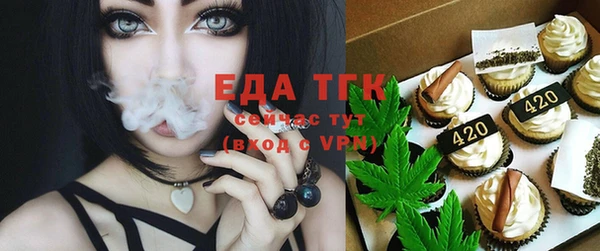 прущая мука Аркадак