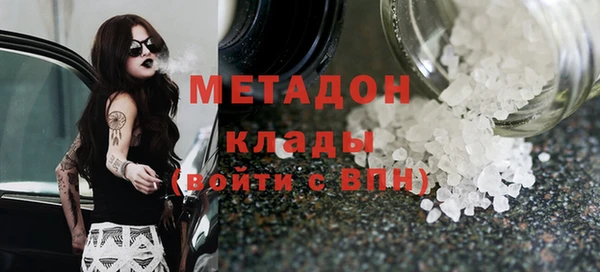 прущая мука Аркадак