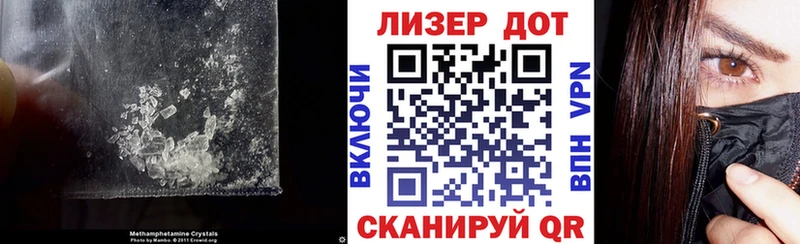 Лсд 25 экстази кислота  Судак 