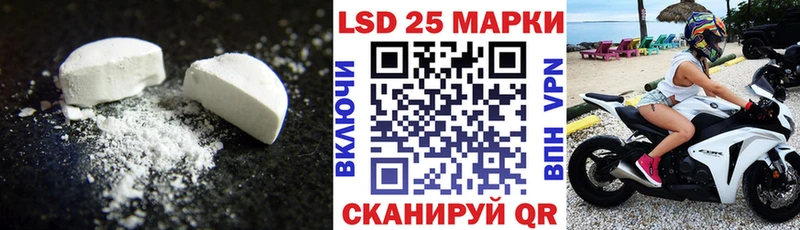 LSD-25 экстази ecstasy Судак