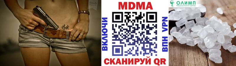 MDMA кристаллы  Судак 