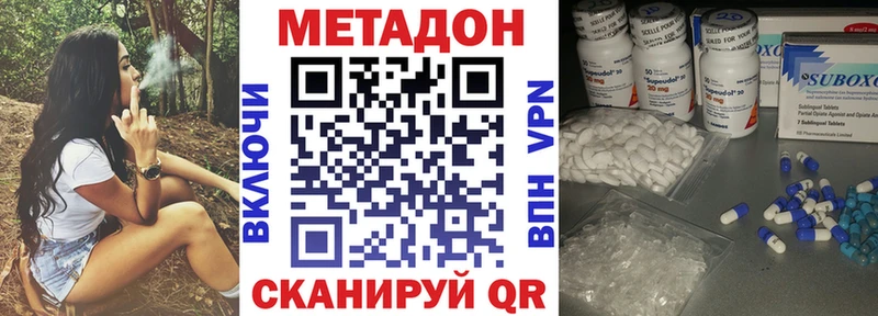 blacksprut ONION  сколько стоит  Судак  МЕТАДОН кристалл 