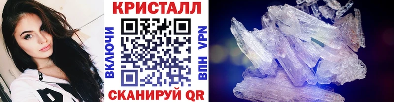 Метамфетамин пудра  Судак 