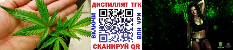 Дистиллят ТГК вейп с тгк  Судак 