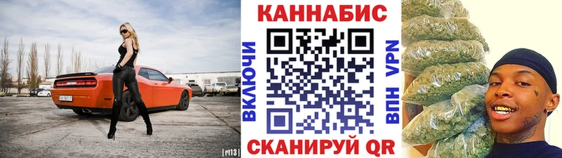 Конопля White Widow  Судак 